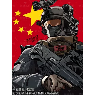 三角洲威龙海报贴墙贴纸出租屋客厅室内卧室电竞房网吧不干胶贴纸