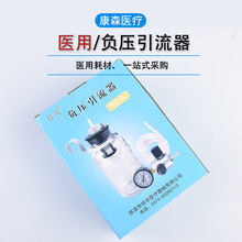 �F؛�������Ĺ���ؓ�������� �t�ÏUҺ�ռ��b��̵Һ�ռ��� 1100ml