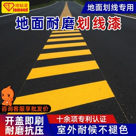 地坪漆;清漆;防水涂料