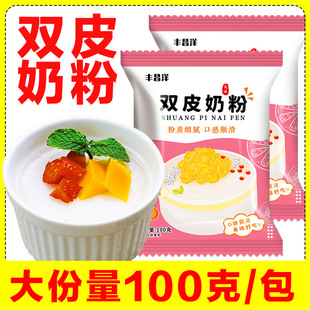 �S�����pƤ�̷�100g���b�������÷��|��ā��Ʒ�����w�pƤײ��ԭ��