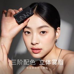 unny eyebrow powder three-color palette waterproof and sweat-proof not easy to fade