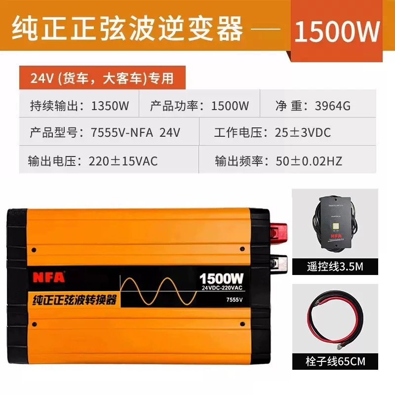 Power supply, 12v, 24v, 220v, 3000W
