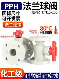 PPH���m���yPPR���Ϸ��mʽ�_�P�y�T�͸ߜ��͸��g�������dn40 50