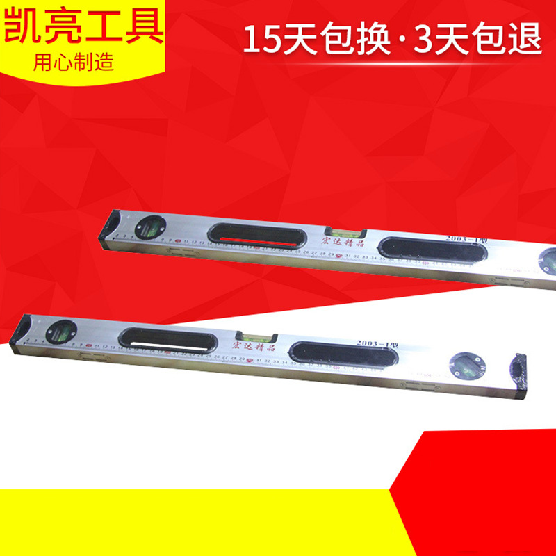 厂家铝合金磁性水平尺高精度装修精密测量工具靠尺600-1000mm批发