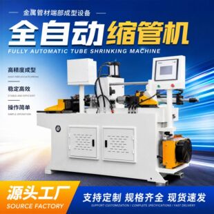 ȫ�ԄӔ��ؿs�ܙC���p��λ���ٹܶ˳��͙C䓹ܲ��P䓿s�ܙC�S��