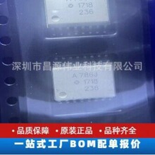 ԭװ�ֻ� HCPL-786J-500E ˿ӡA786J ��װSOP-16 ��������оƬ