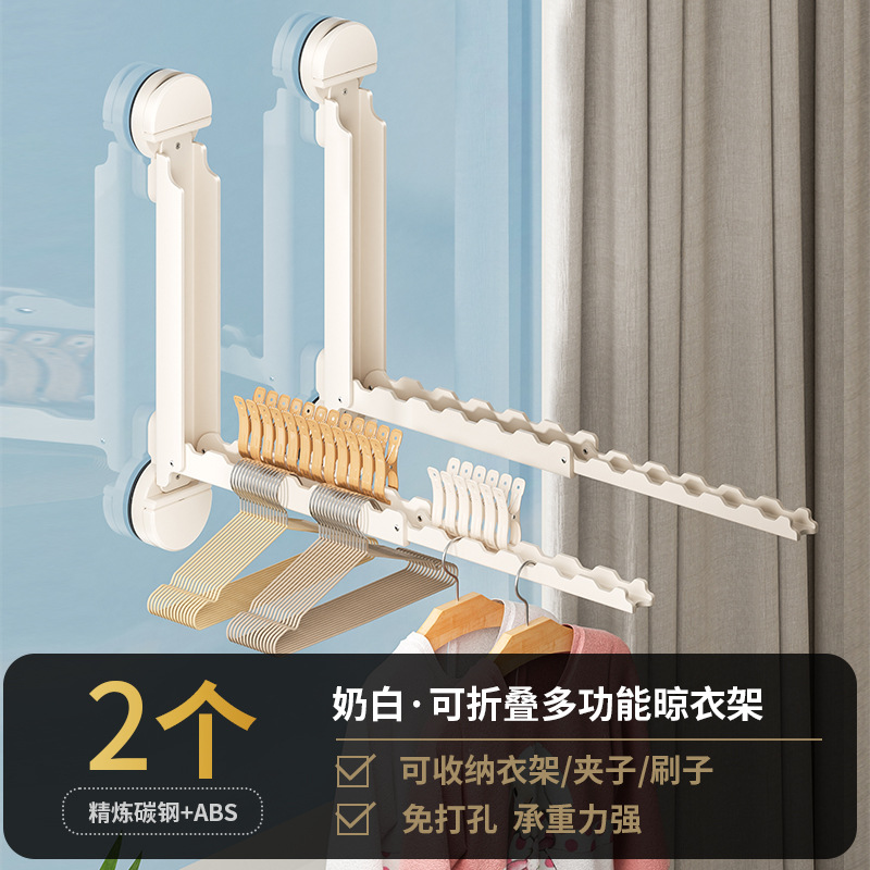 크림화이트 건조대 2개 [흡착컵형]