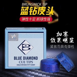 �{���UƤ�^ ˹�Z����ʽ�ڰ˺�8����̨���^��Ʒ���10mm