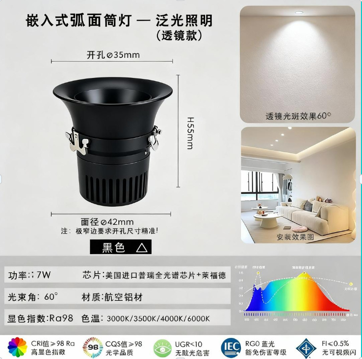 Nord Hill Spotlight Embedded Wall Washer Anti-Glare Low Blue Light Narrow Edge Ceiling Light Hotel Home Spotlight