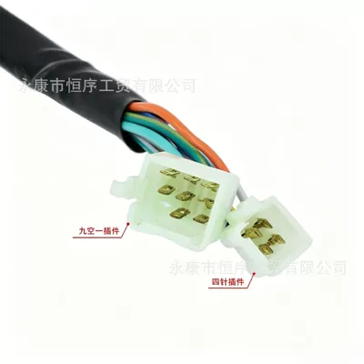 with Air Damper Switch, Power supply, ignition system accessories