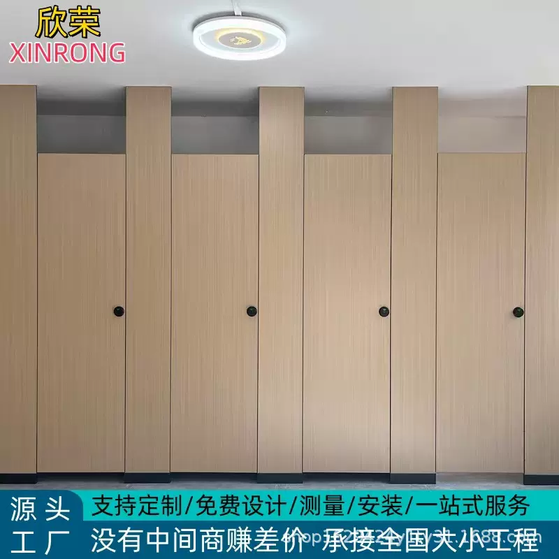 公共卫生间隔断板淋浴房抗倍特板铝蜂窝板厕所隔断板PVC板包安装