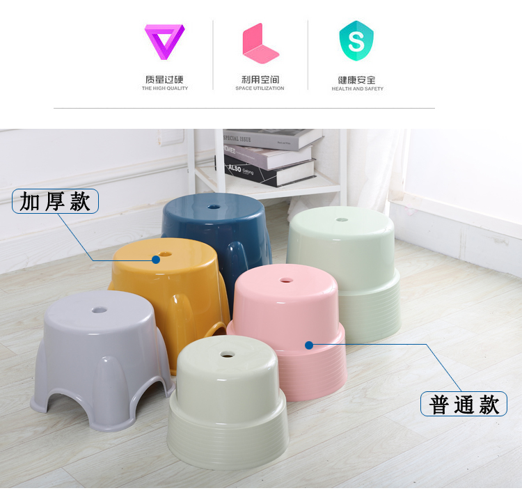 Plastic stool thickened cooked rubber family low stool Children's…