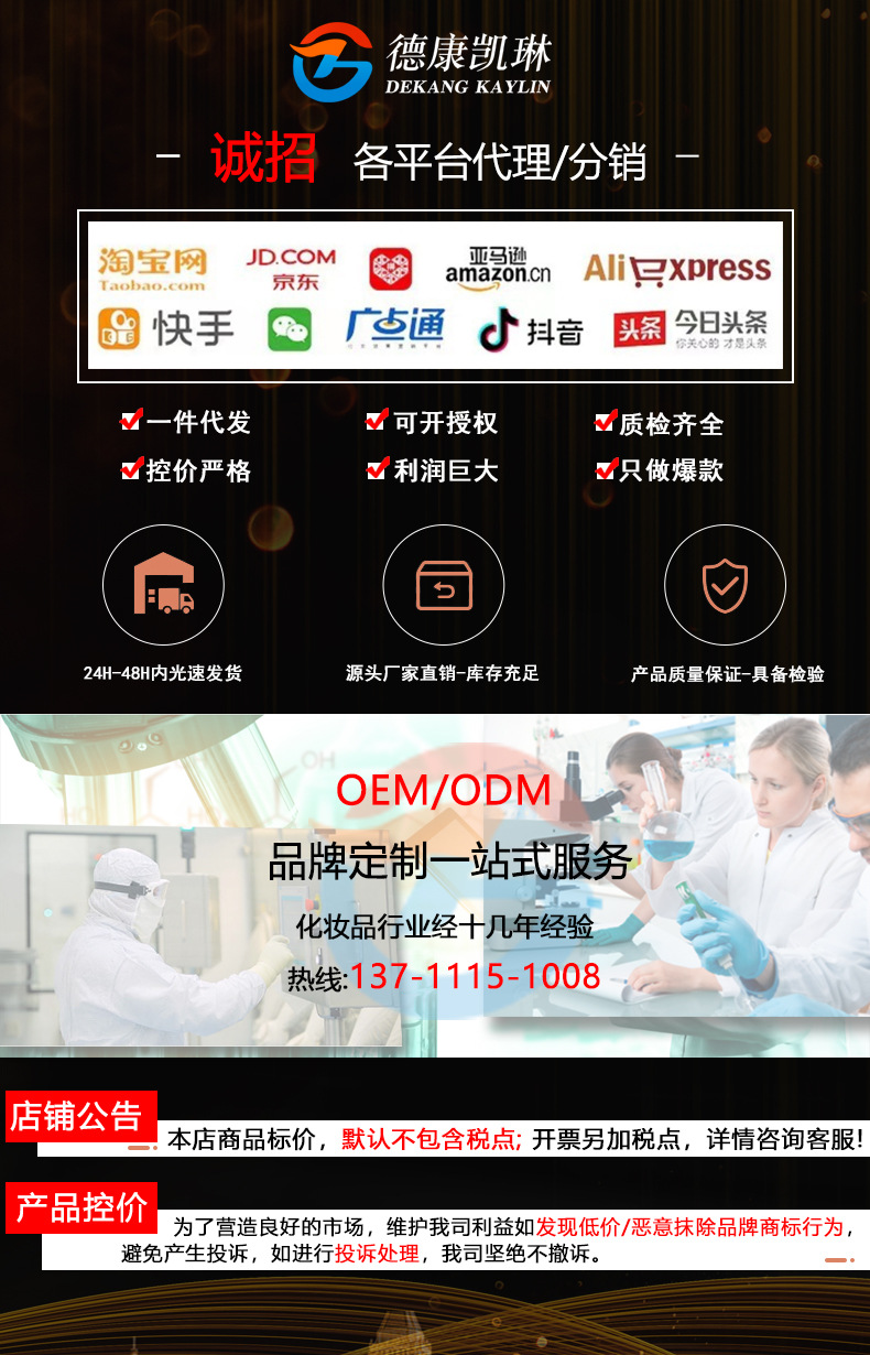 详情页