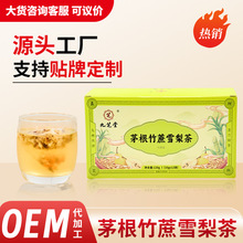 ����é��ѩ���oem���ƃ�ͯ�坙��Vʽ�ļ������N�ƴ��ӹ�ˮ����