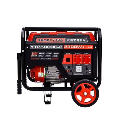 Mobile Yt7800Dce-2/Yt7800Dce3-2, Avtomobil generatorları