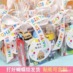 幼兒園小孩生日禮品送全班兒手禮回禮物男女孩獎勵分享小玩具