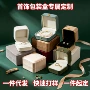 定做定制快速打样包装盒