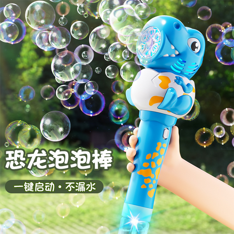夏の子供の手持ちバブルマシン恐竜バブルマシンキリンバブルスティック全自動屋外おもちゃ|undefined