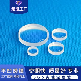 棱镜、透镜;反射镜