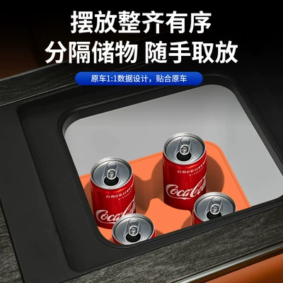 for 26 Byd Models, Refrigerator: Anti-slip mat