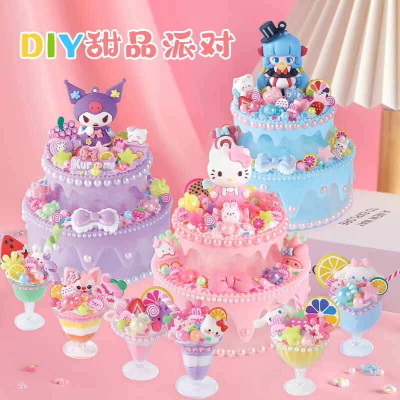 Children's handmade diy cream gel ice cream cream cup making material bag cake storage box cross-border toys