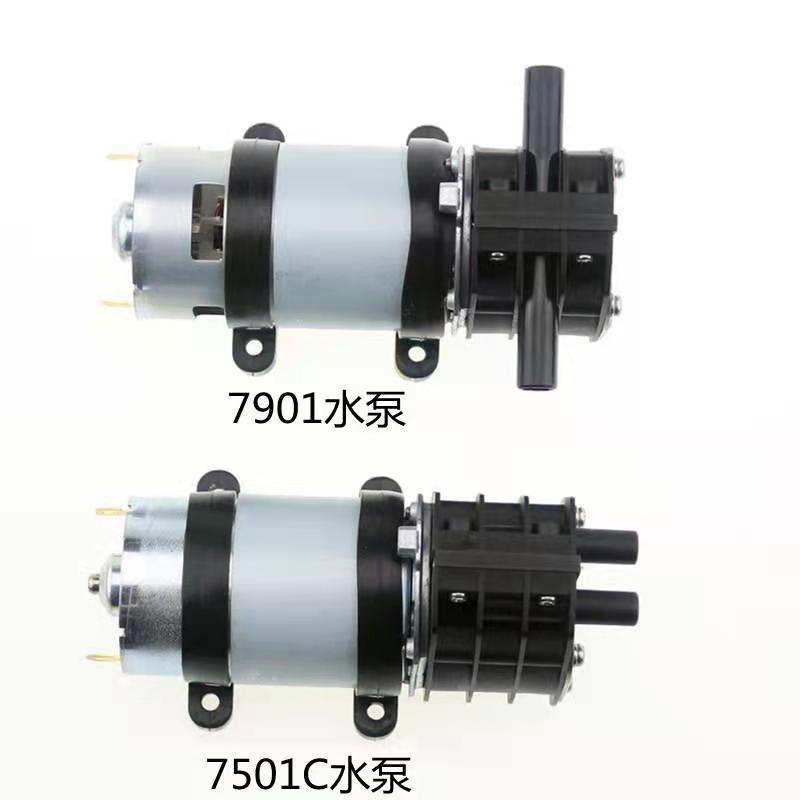 7901蠕动泵