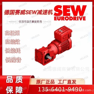 �����N��ِ��SEW-EURODRIVE�p�ٙCKF77 AR100/W DRS90L4/TF/AL/DH