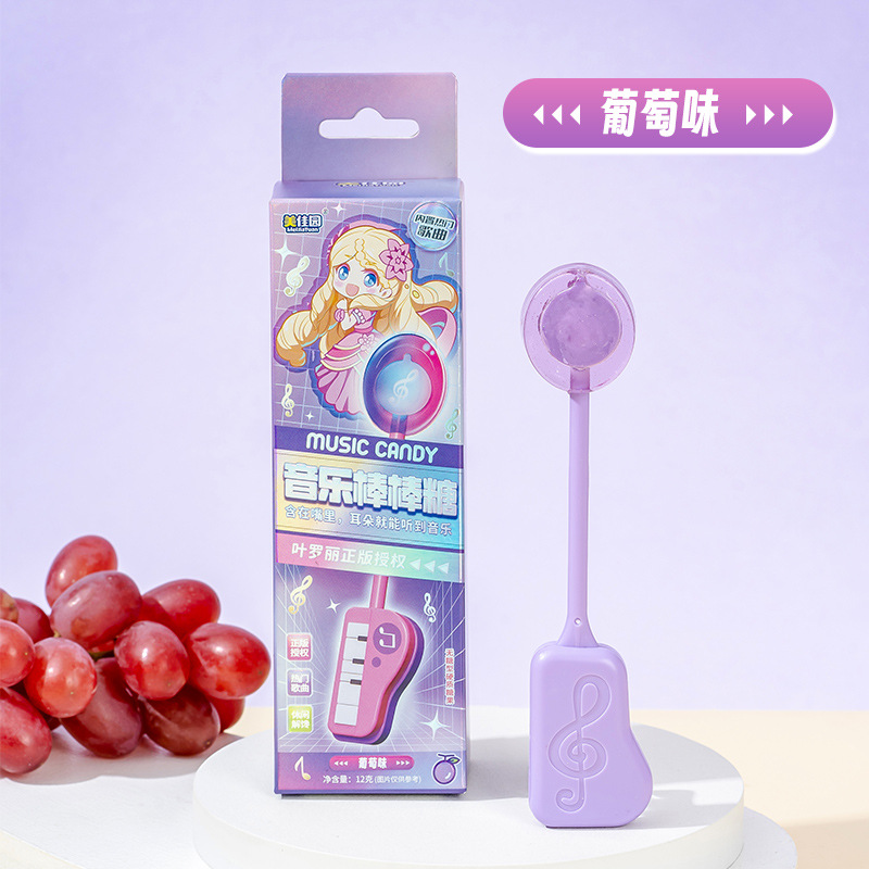 뮤직롤리팝 [송소송] 포도맛*1박스