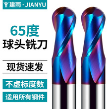 ���P䓌��ÈA���ε�Ӳ�|�Ͻ�65��2�����^���{ɫ�{�׉T�Ӕ��ص���