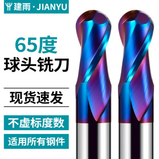 ���P䓌��ÈA���ε�Ӳ�|�Ͻ�65��2�����^���{ɫ�{�׉T�Ӕ��ص���