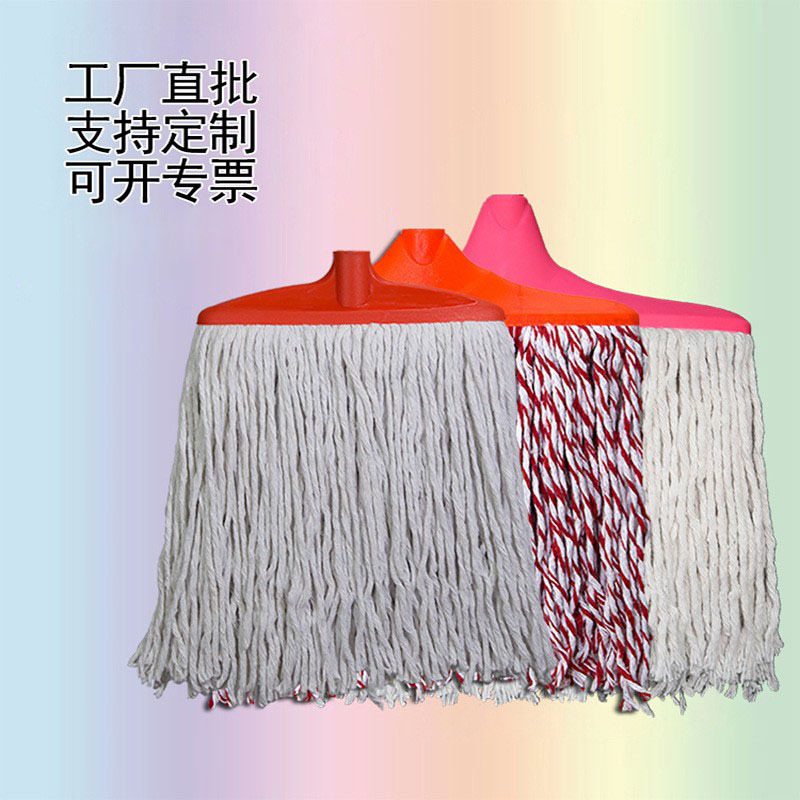 Household Cotton Mop Head Wide Head Old-fashioned Mop Replacement Head White Cotton Cloth Mop Flat Head Water Mop Traditional Mop Household Cotton Mop Head Wide Head Old-fashioned Mop Replacement Head White Cotton Cloth Mop Flat Head Water Mop Traditional Mop