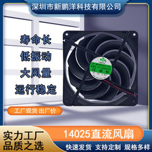 14025ֱ������ɢ�ȷ���12v���Ի������������ҵ������������
