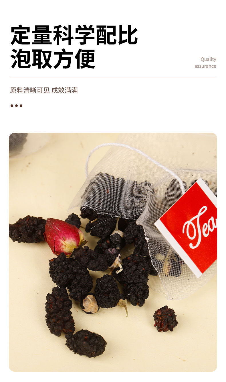 Mulberry Rose Black Goji Berry Tea 50 Pyramid Tea Bags Cold Brew Herbal Blend quality and texture