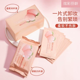 眉刀眉剪;睫毛夹;粉扑、美妆蛋