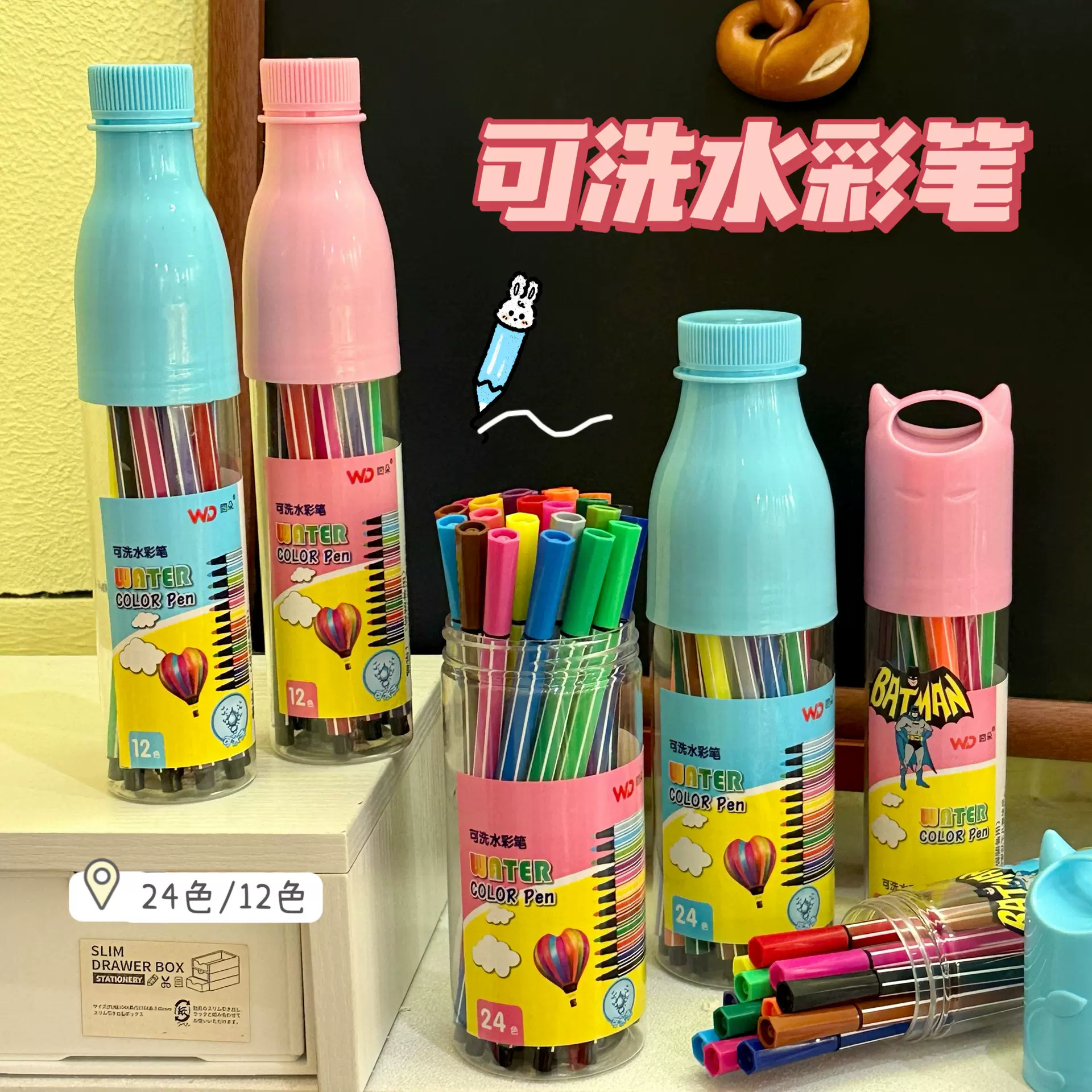 可水洗水彩笔套装小学生儿童填色绘画水彩笔幼儿园文具奖品小礼物