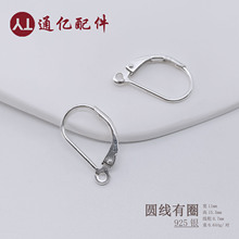 S925���y���h��ʽ���ɶ��h�۷�����DIY���Ʒ������h�S�����l