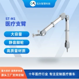 工具车;生命科学仪器