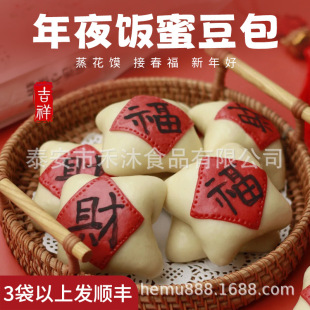 ���껨�x�۶����˷���ؔ����Ԫ���YƷ������ʳ�z�^������ʳ�ɴ��l