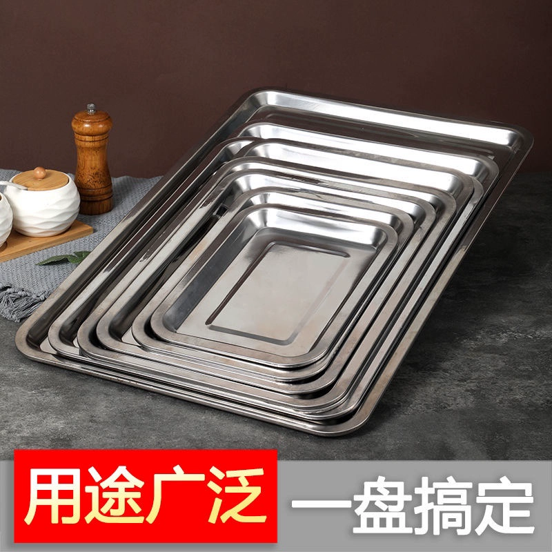 Квадратная тарелка из нержавеющей стали 304, прямоугольная тарелка, тарелка для барбекю, обеденная тарелка для столовой, тарелка для рыбы на гриле, тарелка для риса на пару, тарелка для пельменей, маленькая