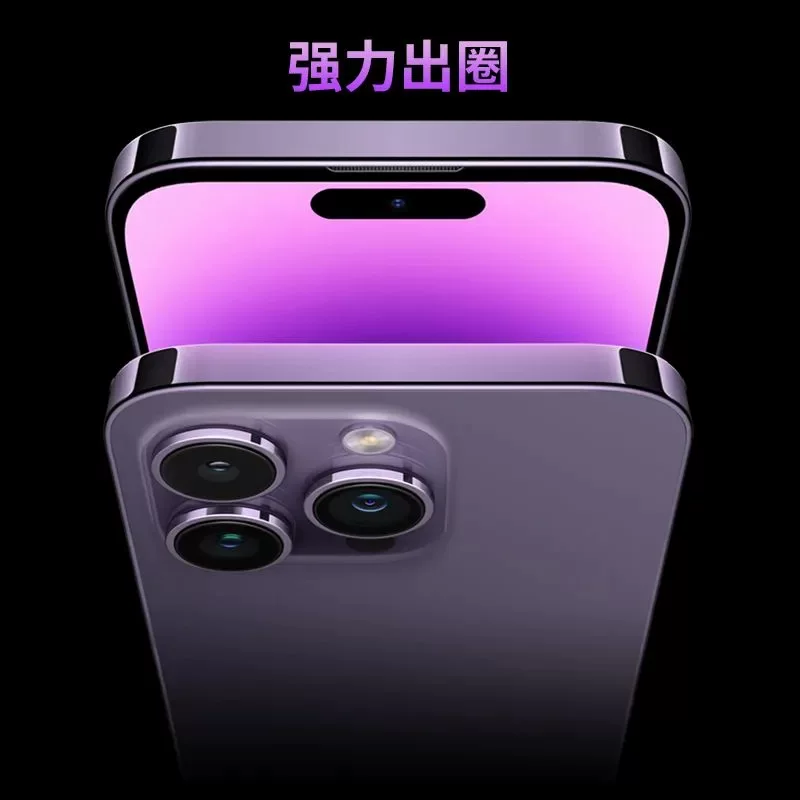 Smartphone Intel I14 Pro Top Edition, wide screen, all-network support, student model