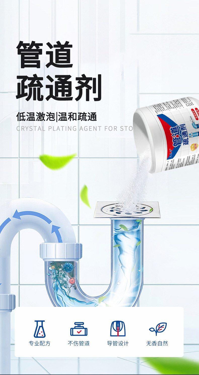 详情图