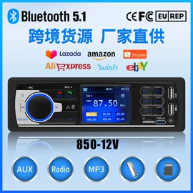 车载mp3;DVD导航;车载mp4