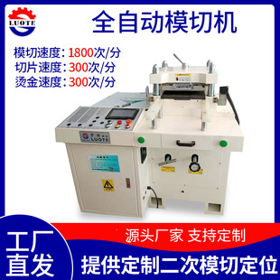 ȫ�ԄӔ���Ƭ��ģ�ЙC LT-350D�߾���ģ�ЙC�p���z�����_�|�_�͙C