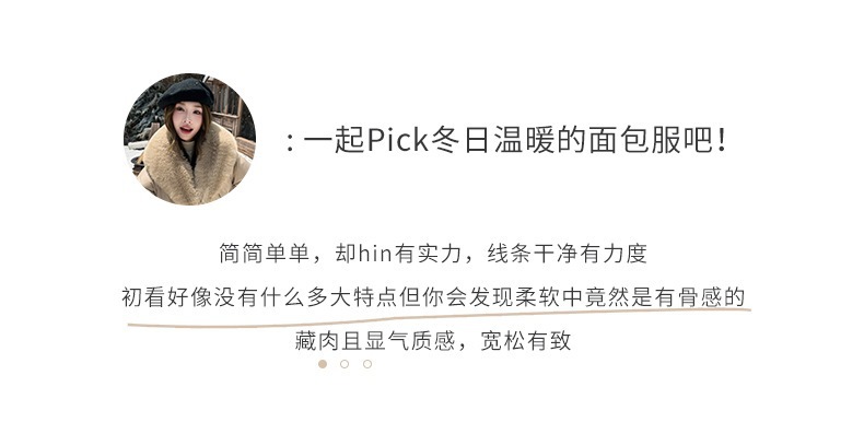 棉衣_05.jpg