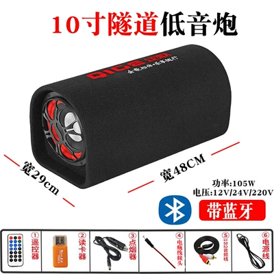 Car speaker/subwoofer Super Bass Speaker Car - official-standard-configuration-10inch-bluetooth-car-power-supply-cigarette-lighter-cord