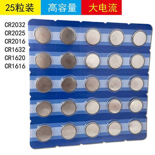 �����_ CR2032/CR2025/CR2016/CR1632 CR1620 CR1616�~��늳�