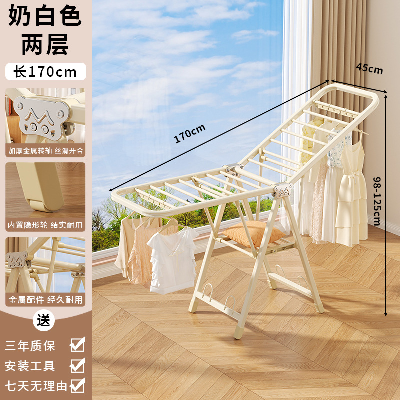 Percha de secado plegable piso doméstico dormitorio balcón percha de secado interior percha de secado bebé colgante de secado edredón artefacto mágico