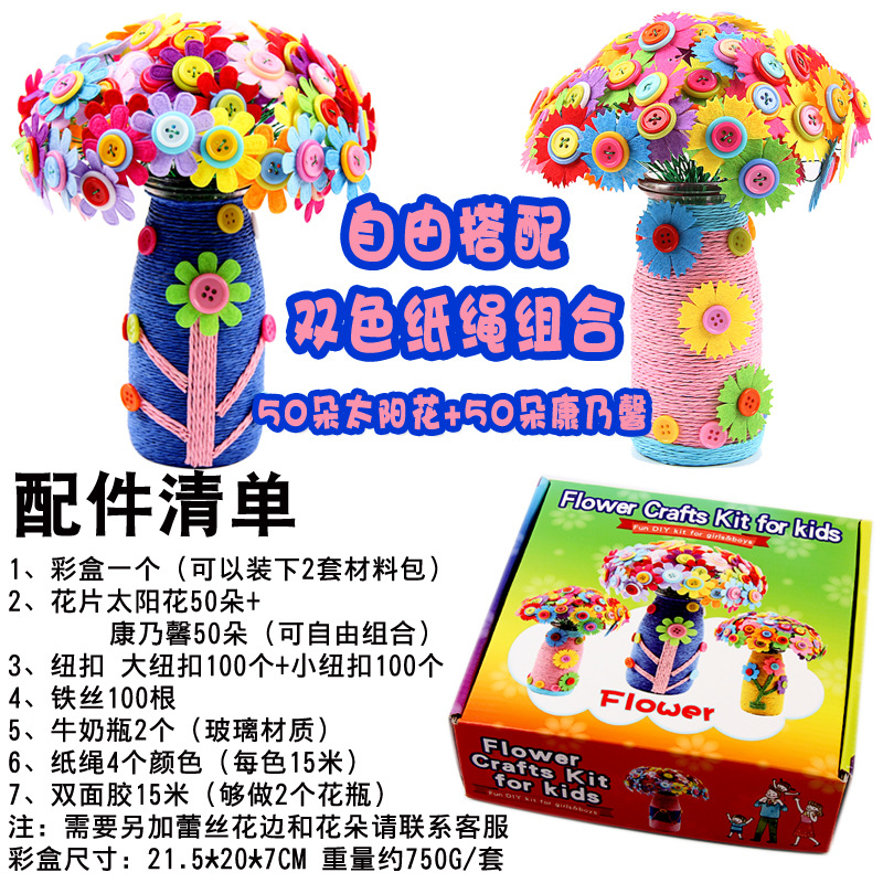 DIY botón bouquet paquete de material de juguete hecho a mano para niños educativos hechos a mano creativos juguetes transfronterizos al por mayor