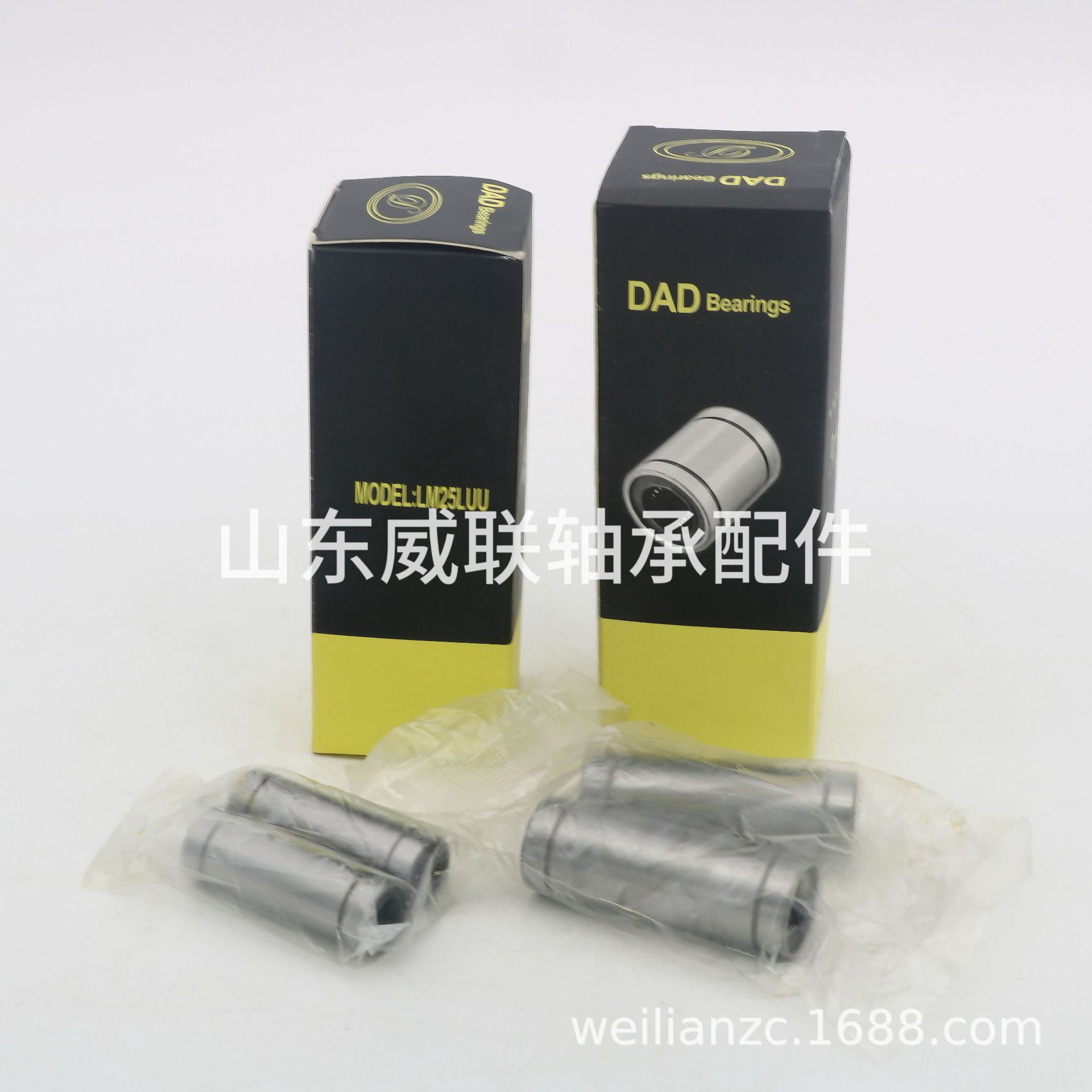 直线运动轴承加长型LM6LUULM50LUU自动化设备印刷机口罩机专用轴