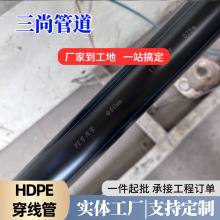 dn50pe穿線管地埋路燈護套管通訊監控 預埋電工套管pe管生產廠家